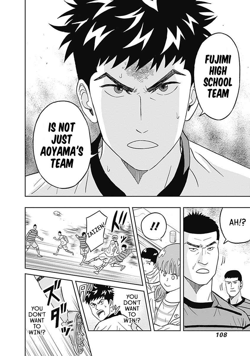Page 5 Chapter 28 Keppeki Danshi! Aoyama-kun