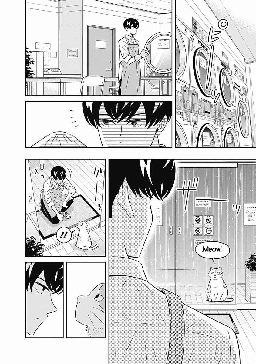 Page 10 Chapter 113 Keppeki Danshi! Aoyama-kun