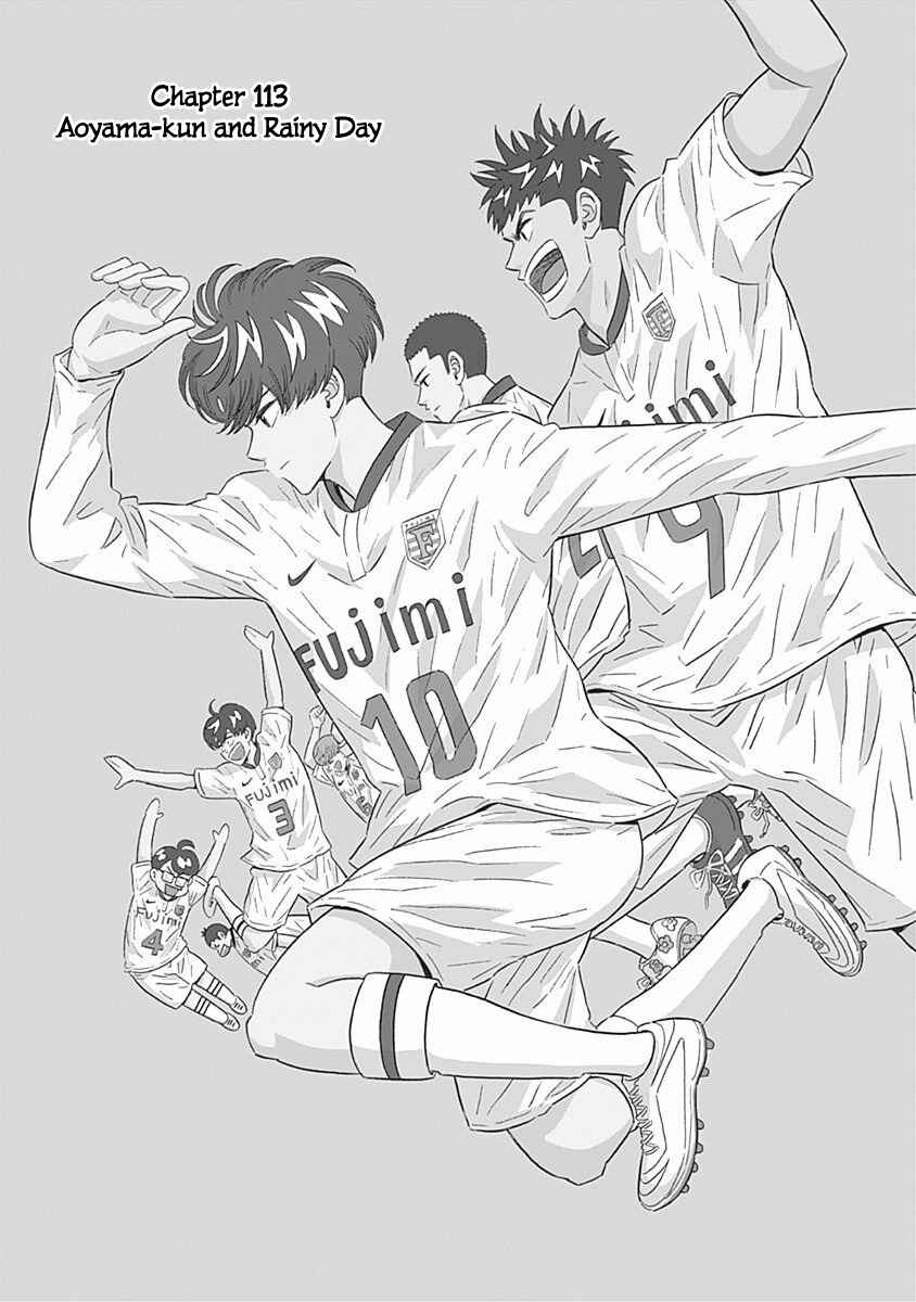 Page 2 Chapter 113 Keppeki Danshi! Aoyama-kun