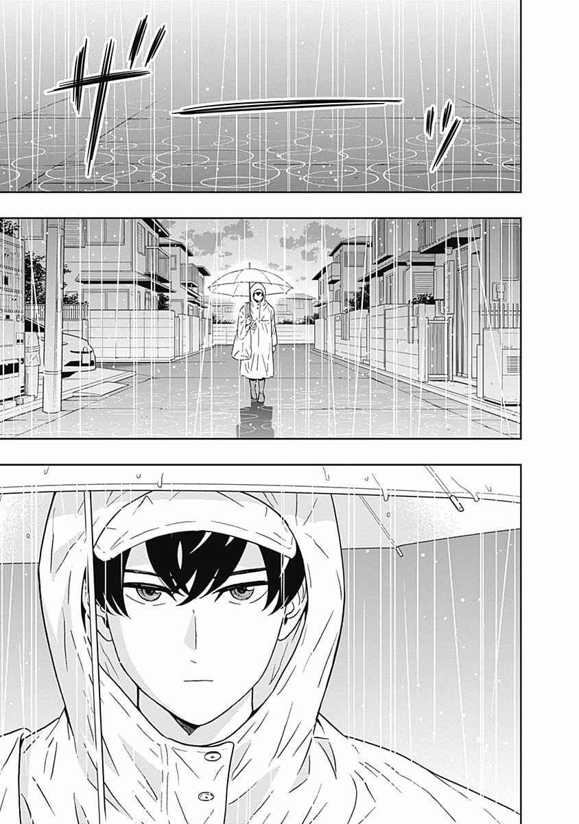Page 3 Chapter 113 Keppeki Danshi! Aoyama-kun