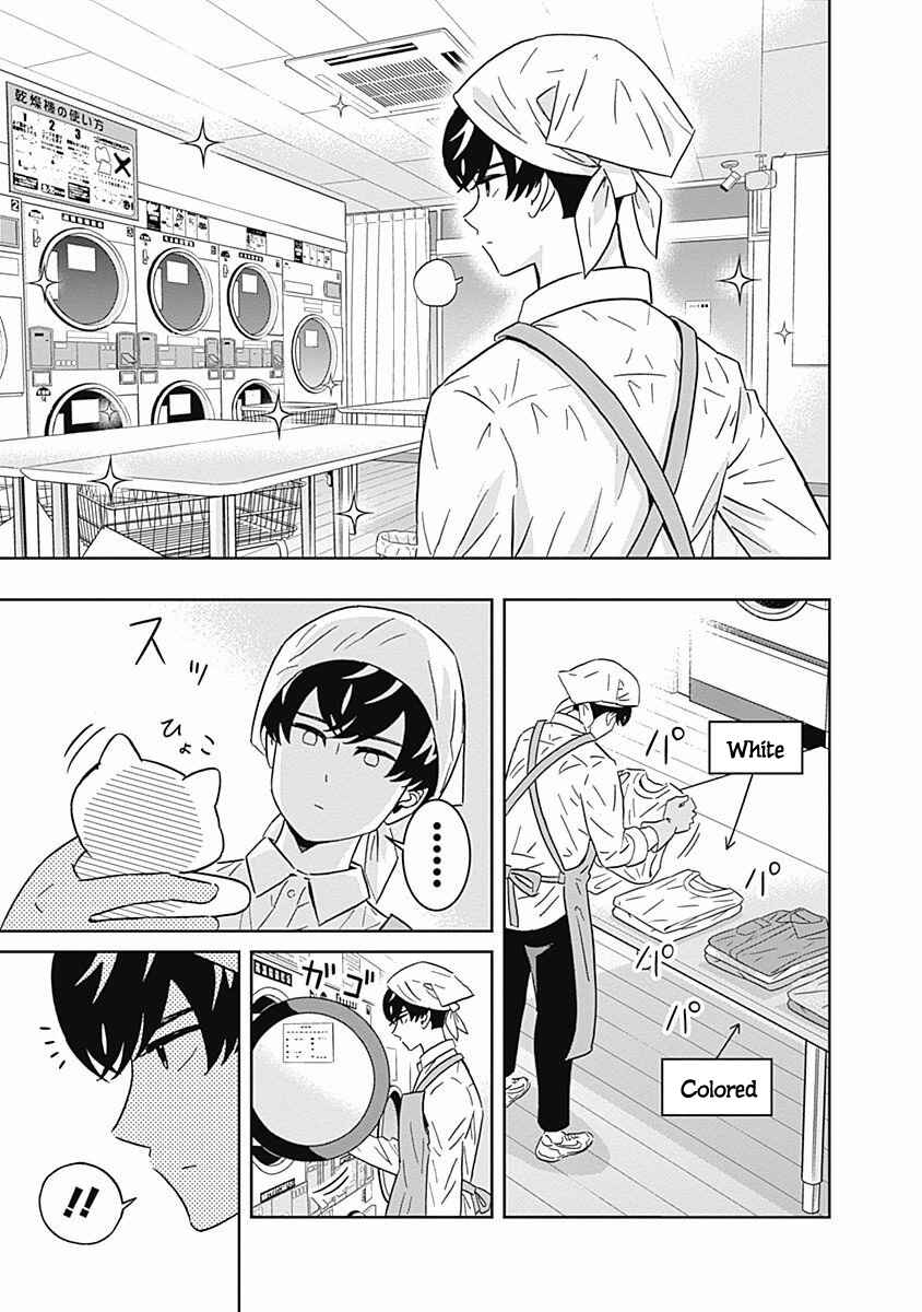 Page 7 Chapter 113 Keppeki Danshi! Aoyama-kun