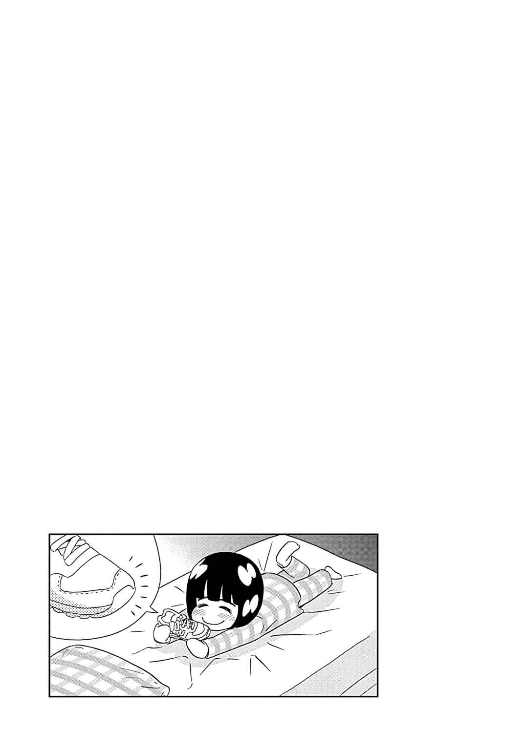 Page 20 Chapter 40 Keppeki Danshi! Aoyama-kun