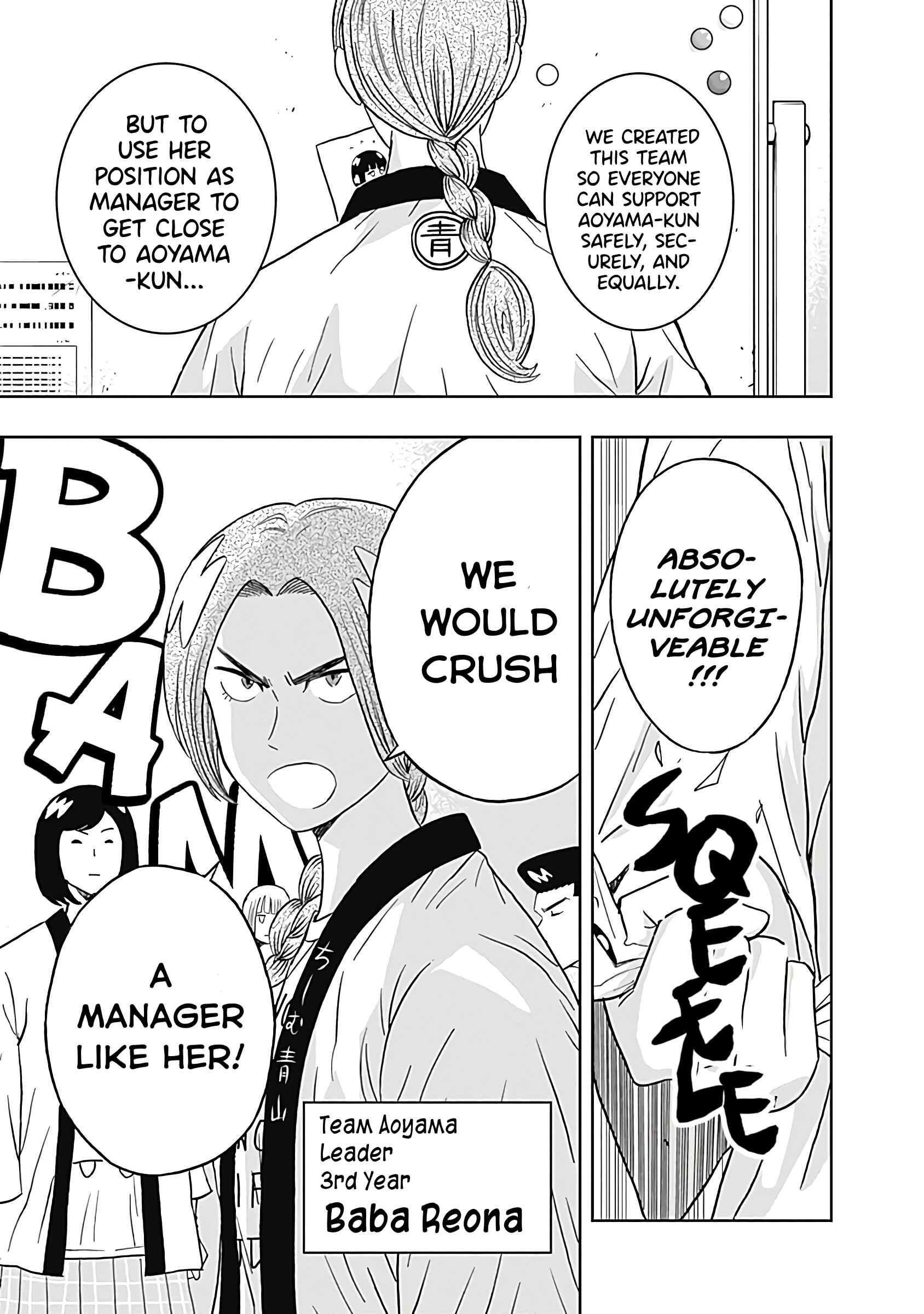 Page 11 Chapter 23 Keppeki Danshi! Aoyama-kun