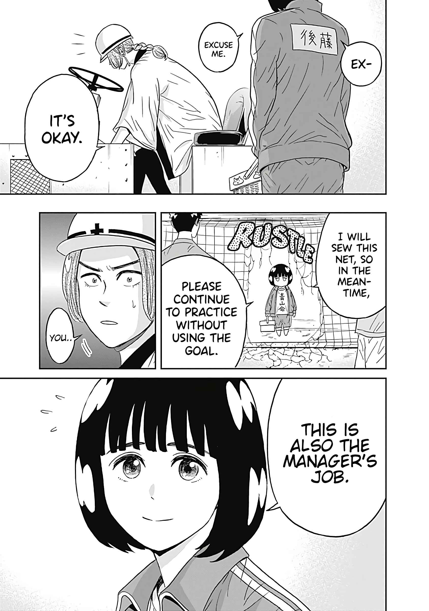 Page 23 Chapter 23 Keppeki Danshi! Aoyama-kun