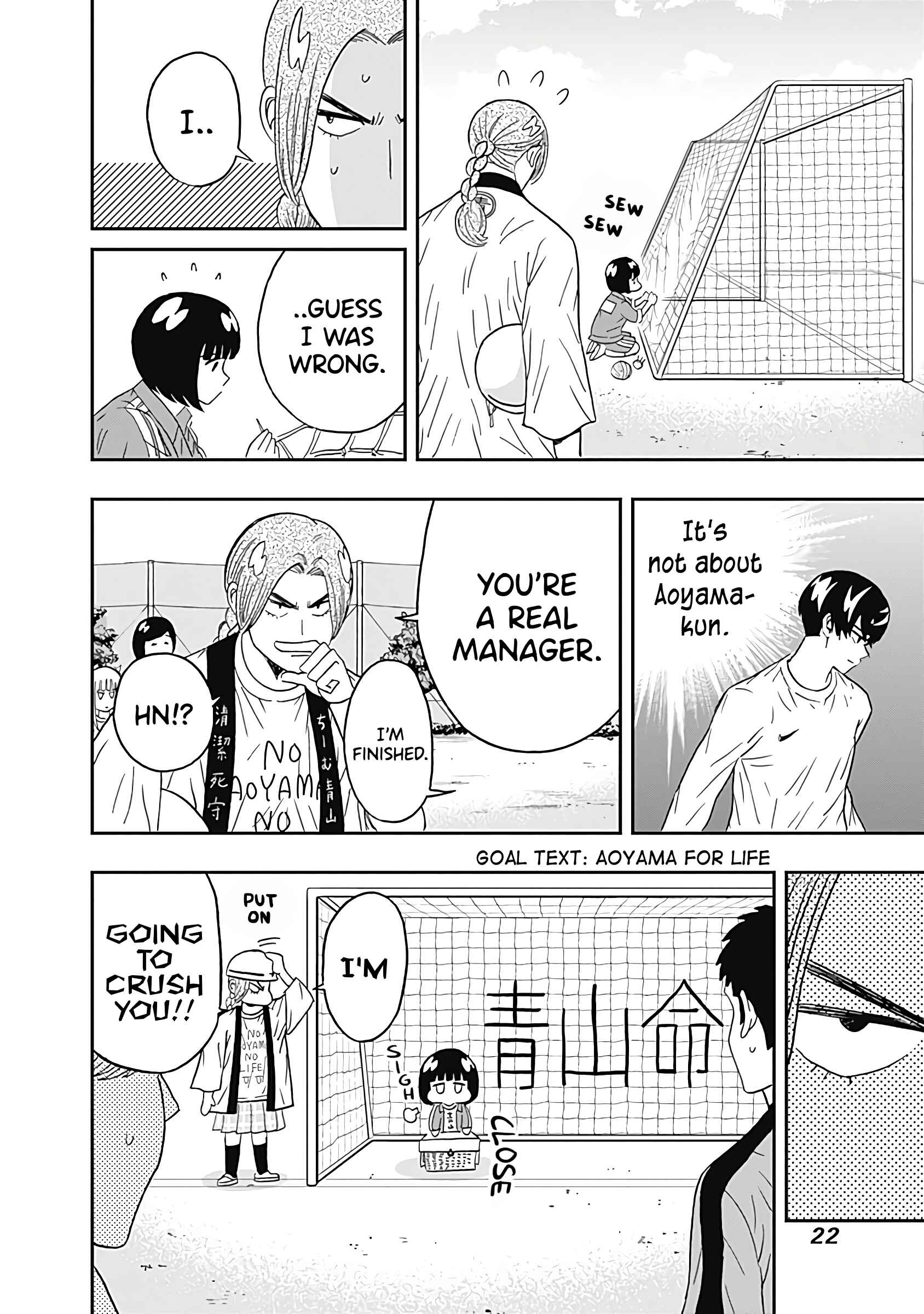 Page 24 Chapter 23 Keppeki Danshi! Aoyama-kun
