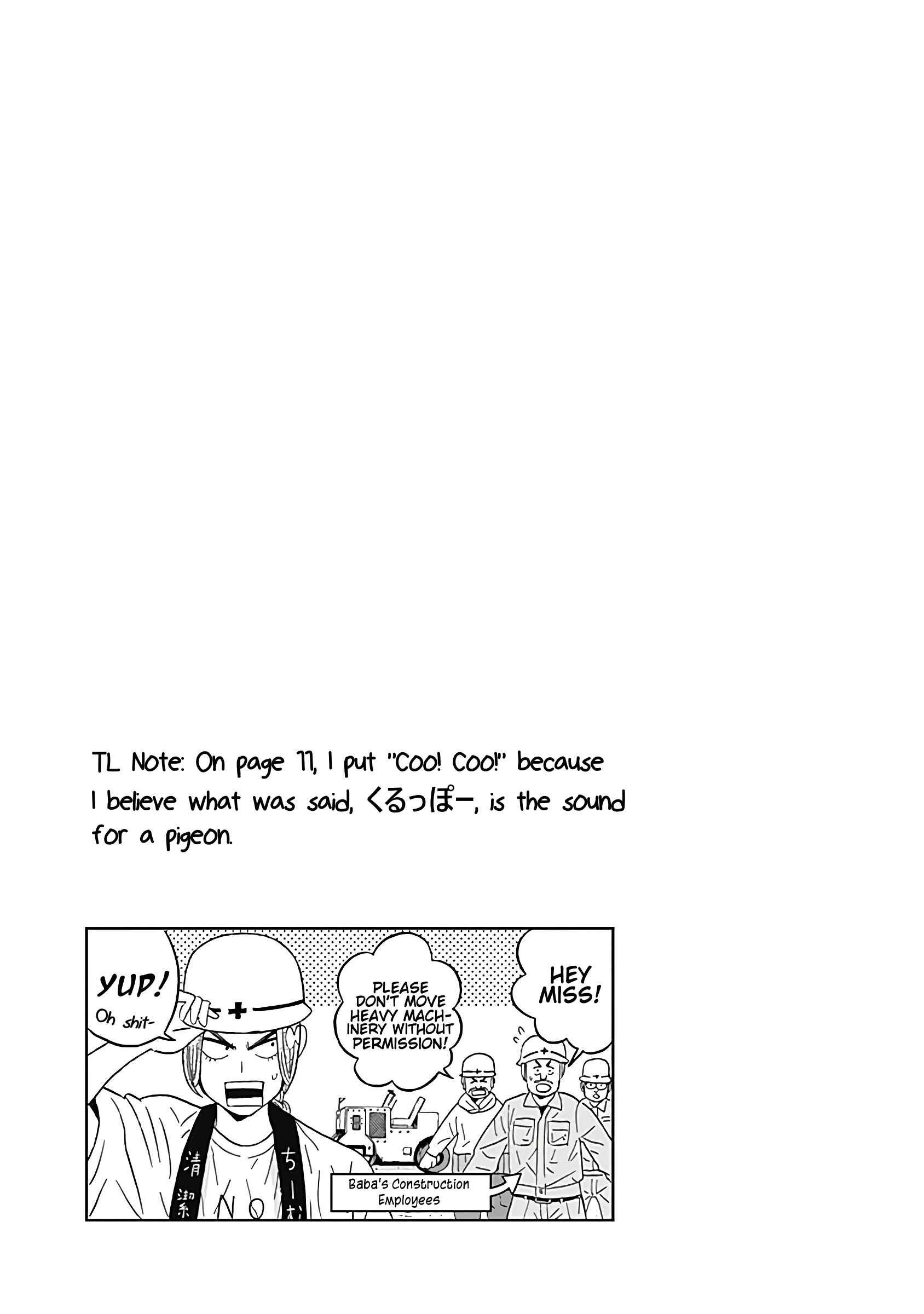 Page 25 Chapter 23 Keppeki Danshi! Aoyama-kun