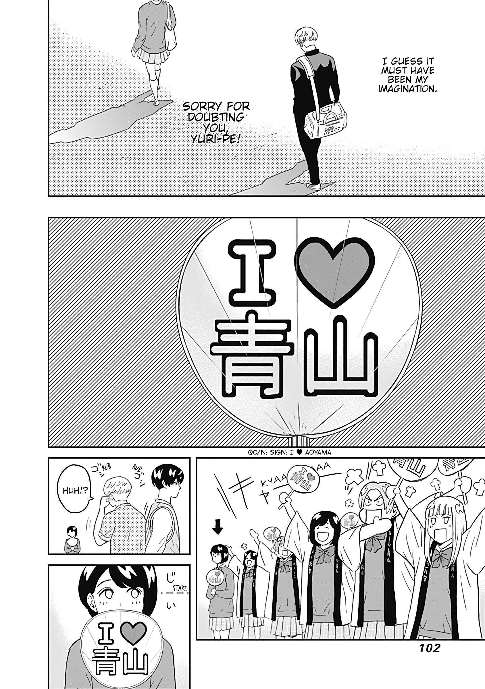 Page 12 Chapter 9 Keppeki Danshi! Aoyama-kun