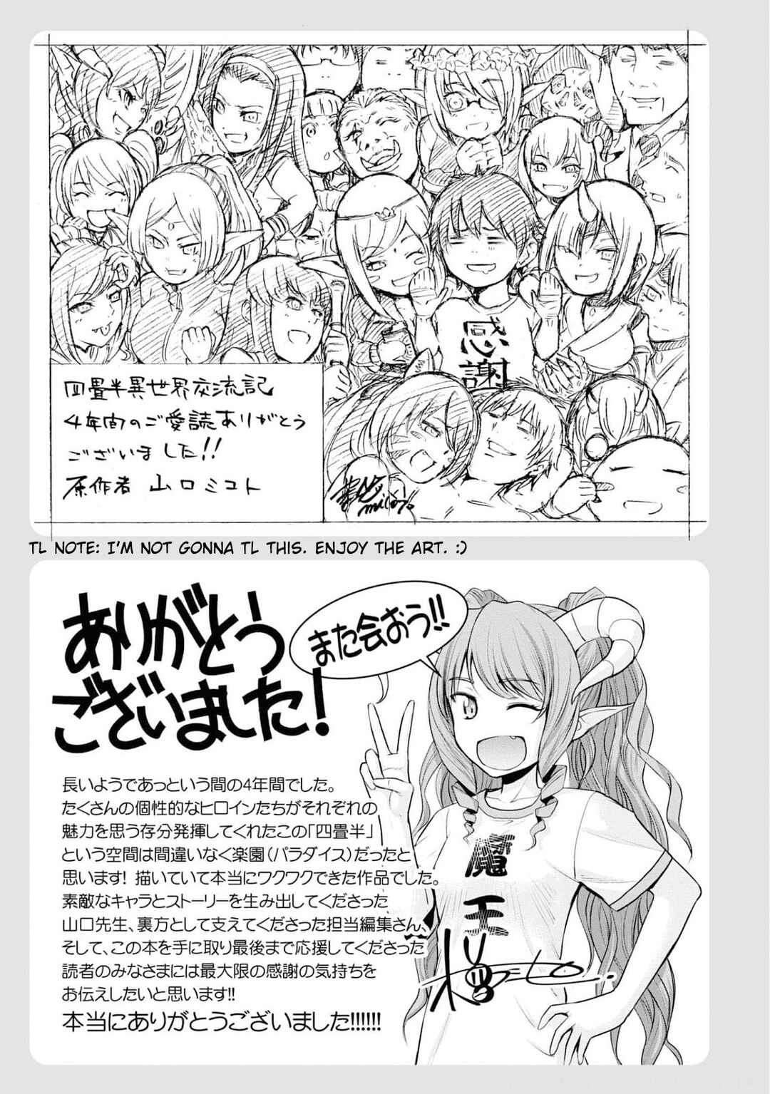 Page 5 Chapter 16.5 Yojouhan Isekai Kouryuuki