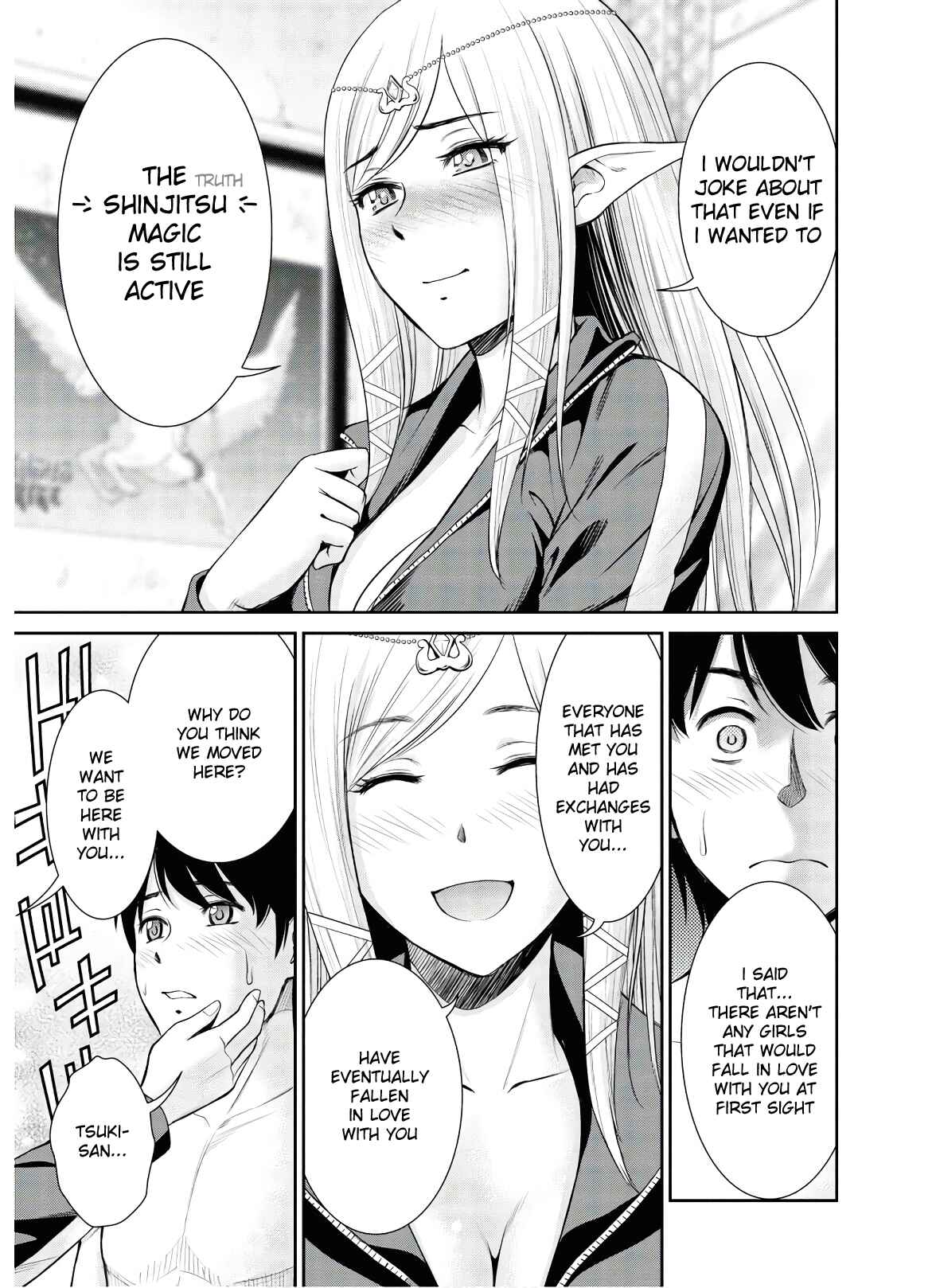 Page 14 Chapter 9.5 Yojouhan Isekai Kouryuuki
