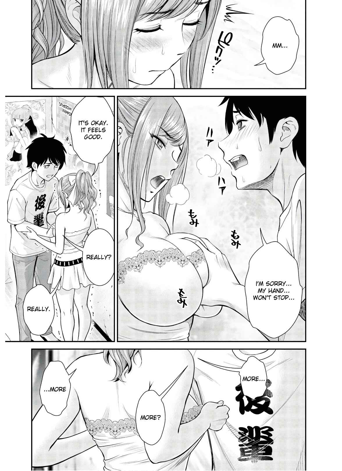 Page 4 Chapter 9.5 Yojouhan Isekai Kouryuuki