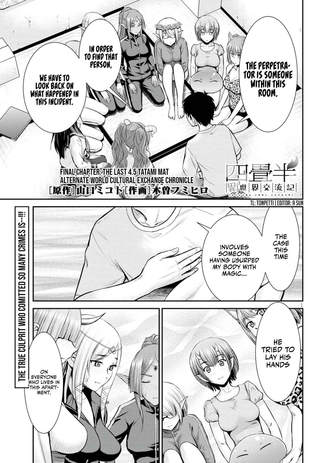 Page 1 Chapter 16 Yojouhan Isekai Kouryuuki