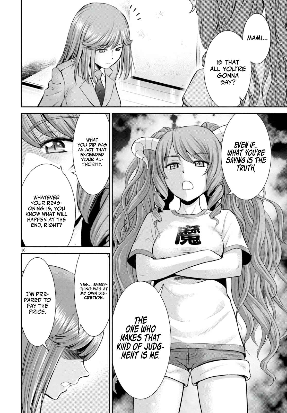 Page 16 Chapter 16 Yojouhan Isekai Kouryuuki