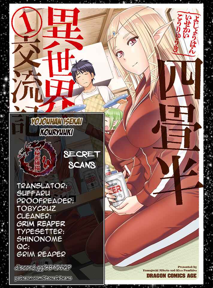 Page 1 Chapter 4 Yojouhan Isekai Kouryuuki