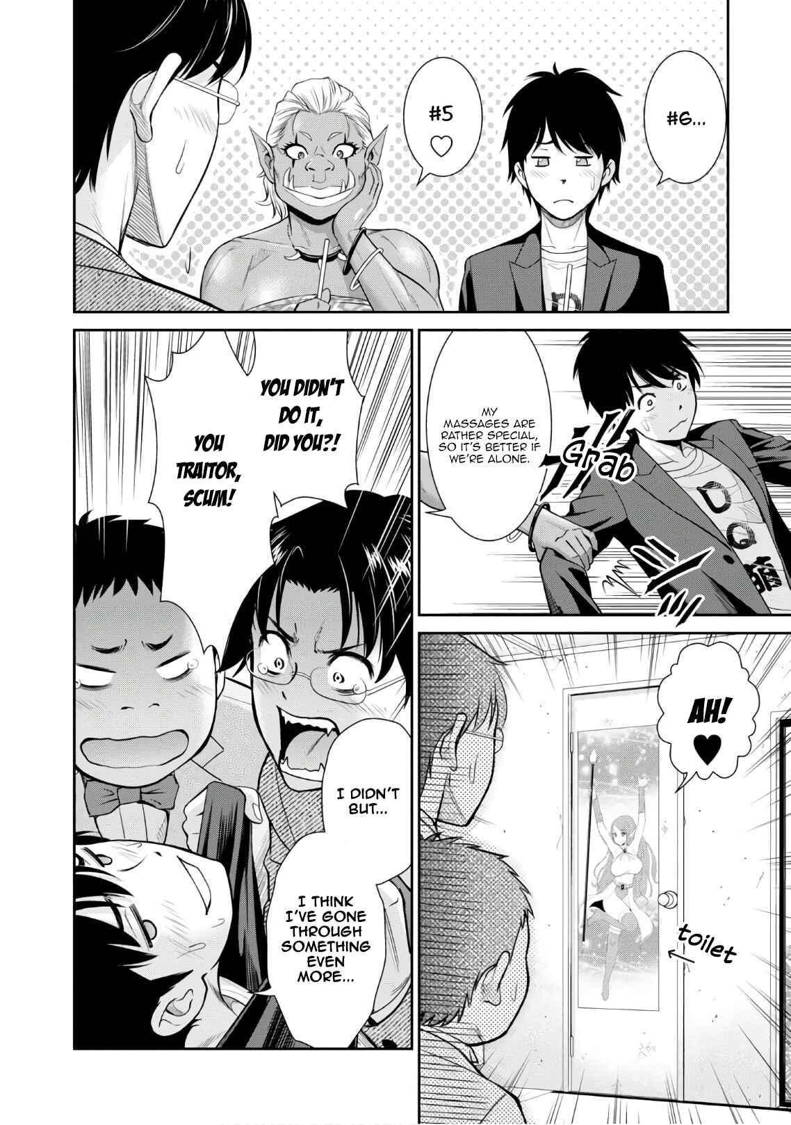 Page 33 Chapter 4 Yojouhan Isekai Kouryuuki