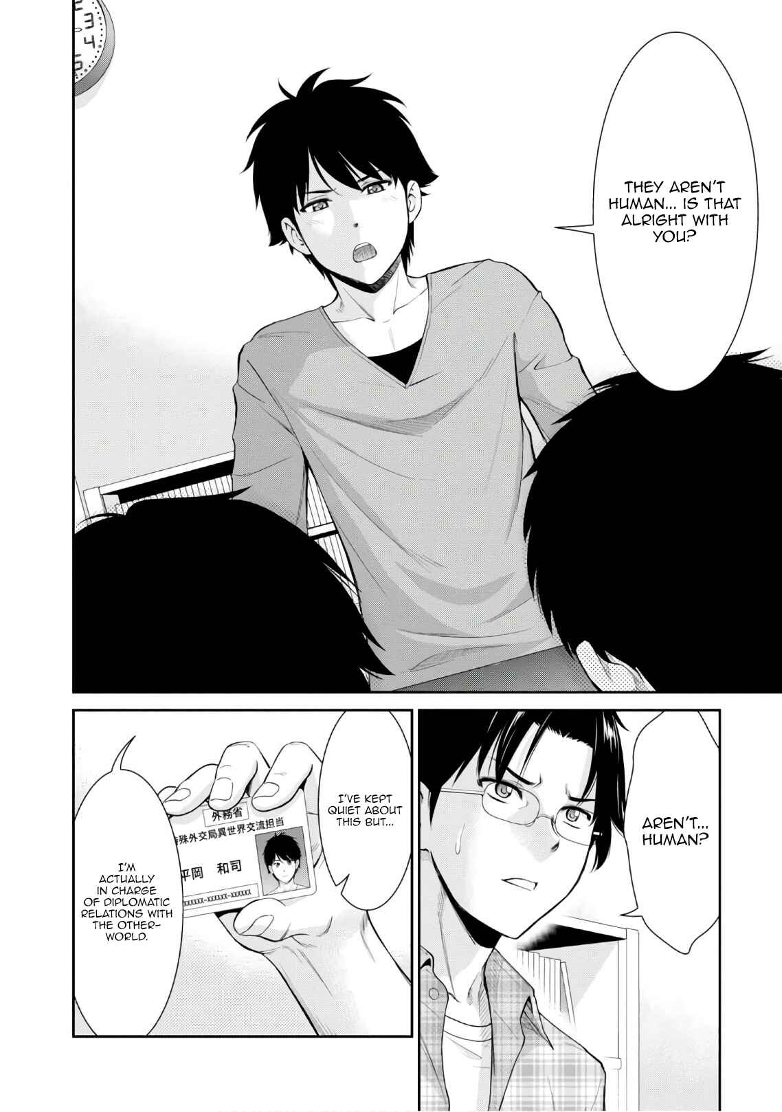 Page 5 Chapter 4 Yojouhan Isekai Kouryuuki