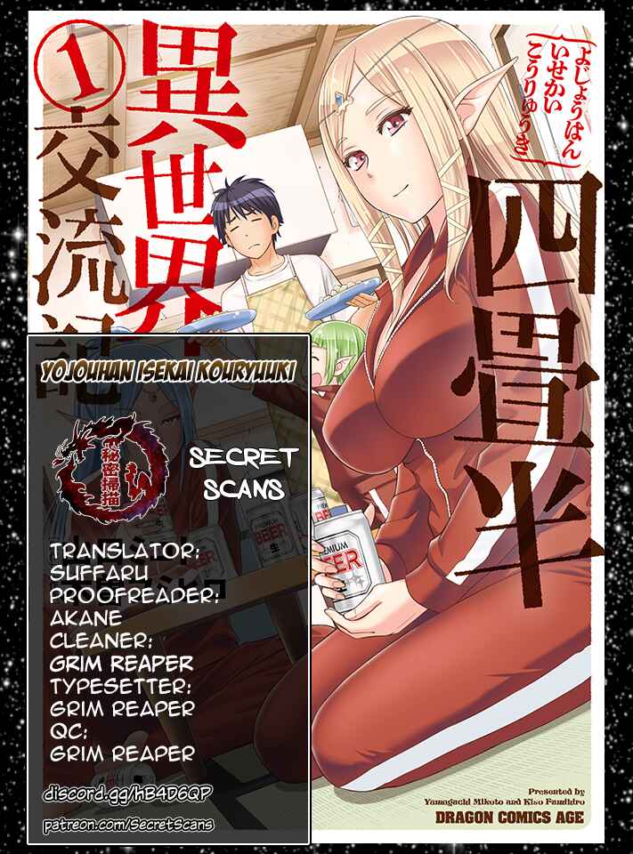 Page 1 Chapter 2 Yojouhan Isekai Kouryuuki