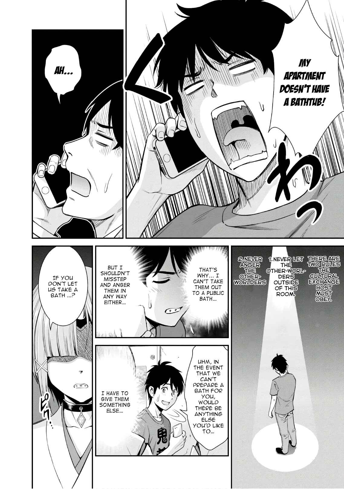 Page 7 Chapter 2 Yojouhan Isekai Kouryuuki