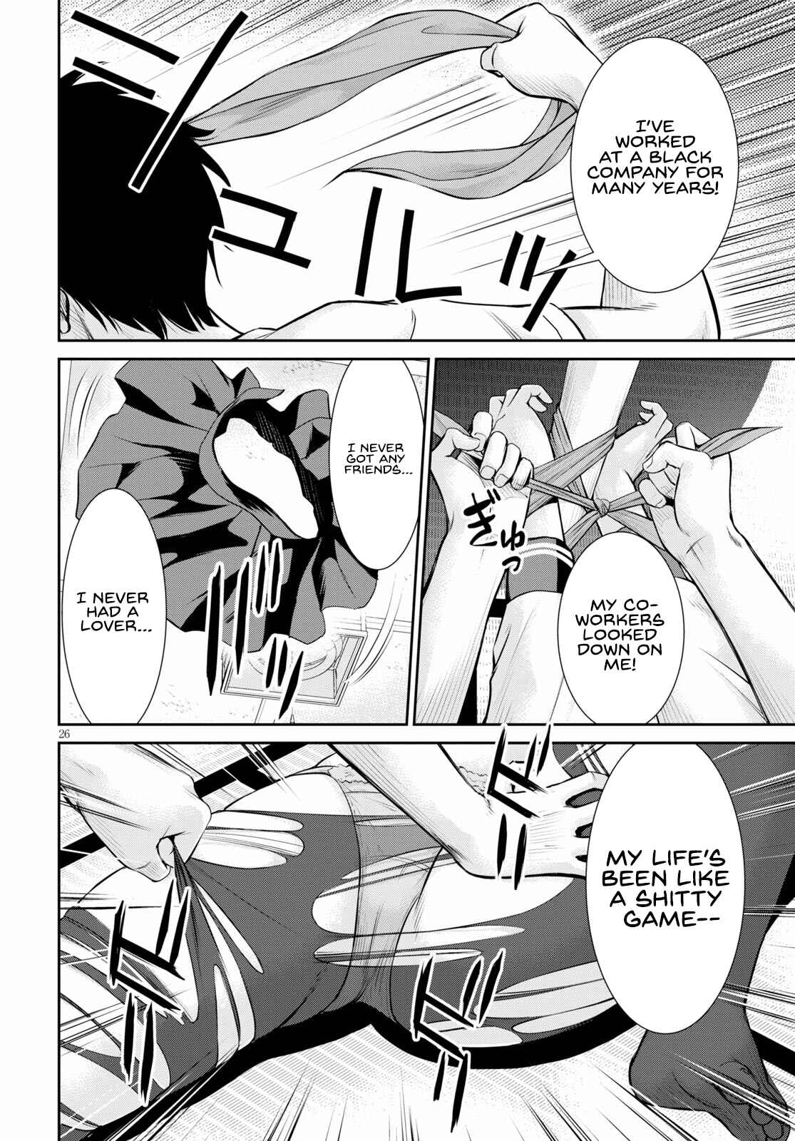 Page 26 Chapter 15 Yojouhan Isekai Kouryuuki