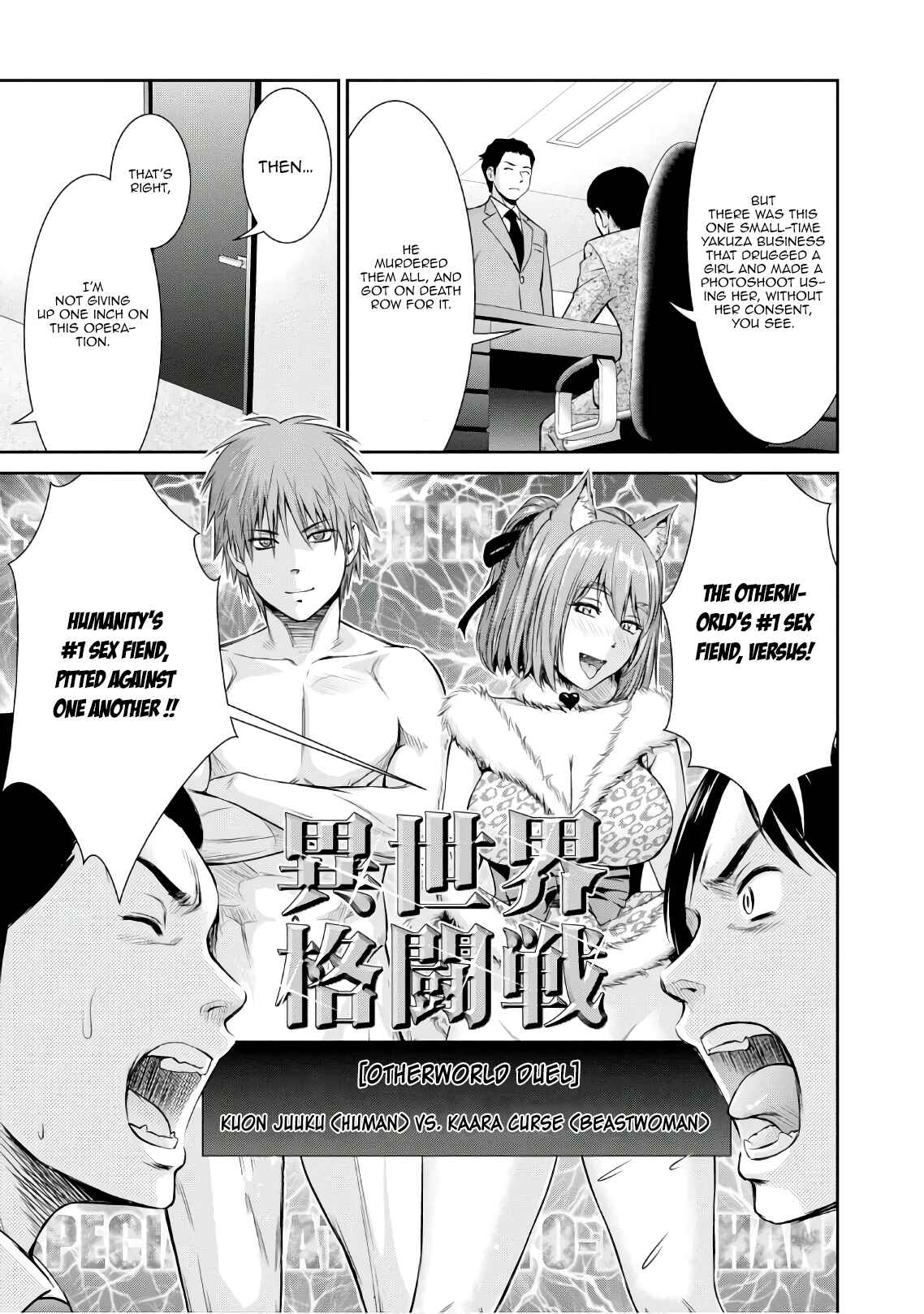 Page 16 Chapter 3 Yojouhan Isekai Kouryuuki