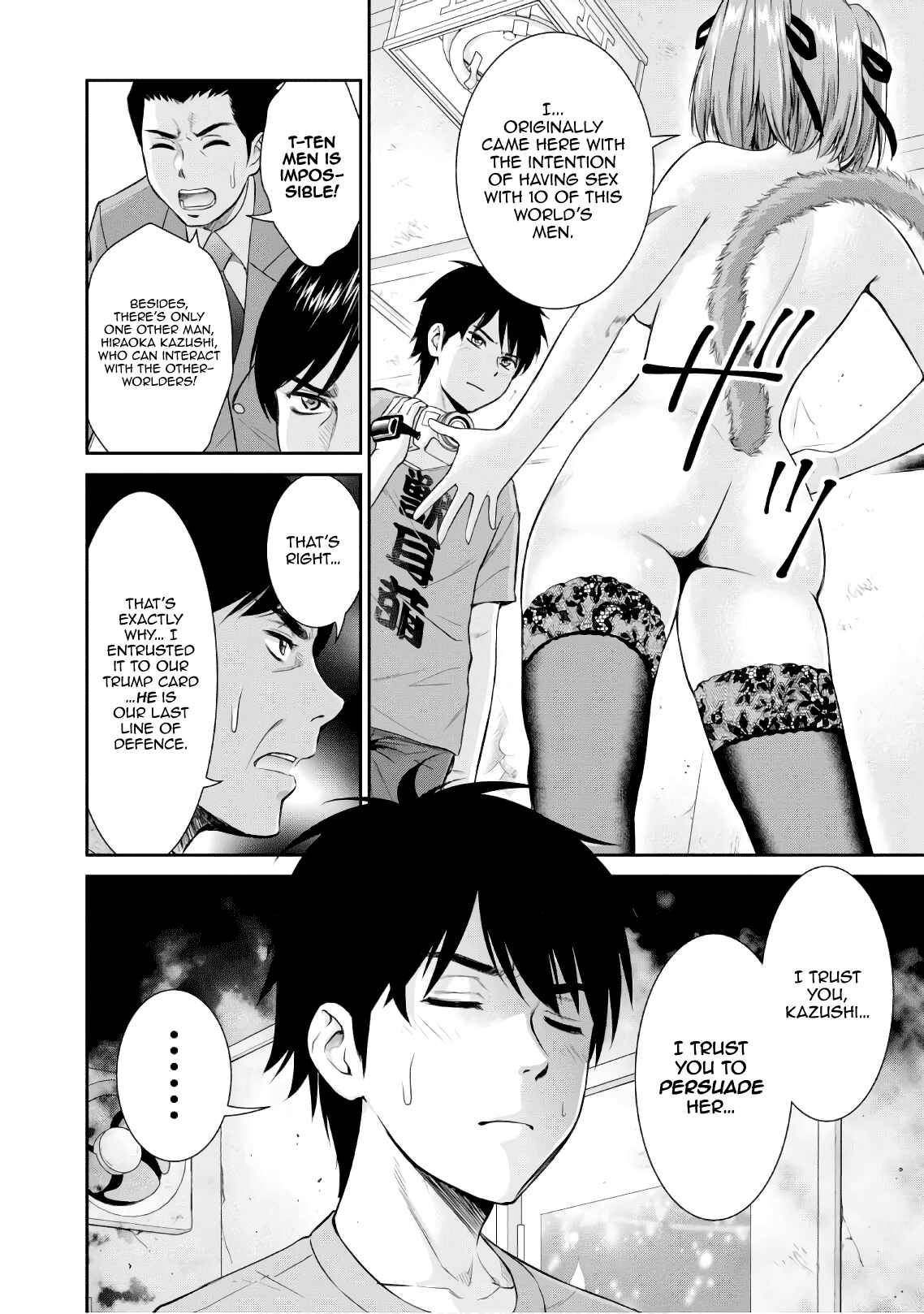 Page 33 Chapter 3 Yojouhan Isekai Kouryuuki