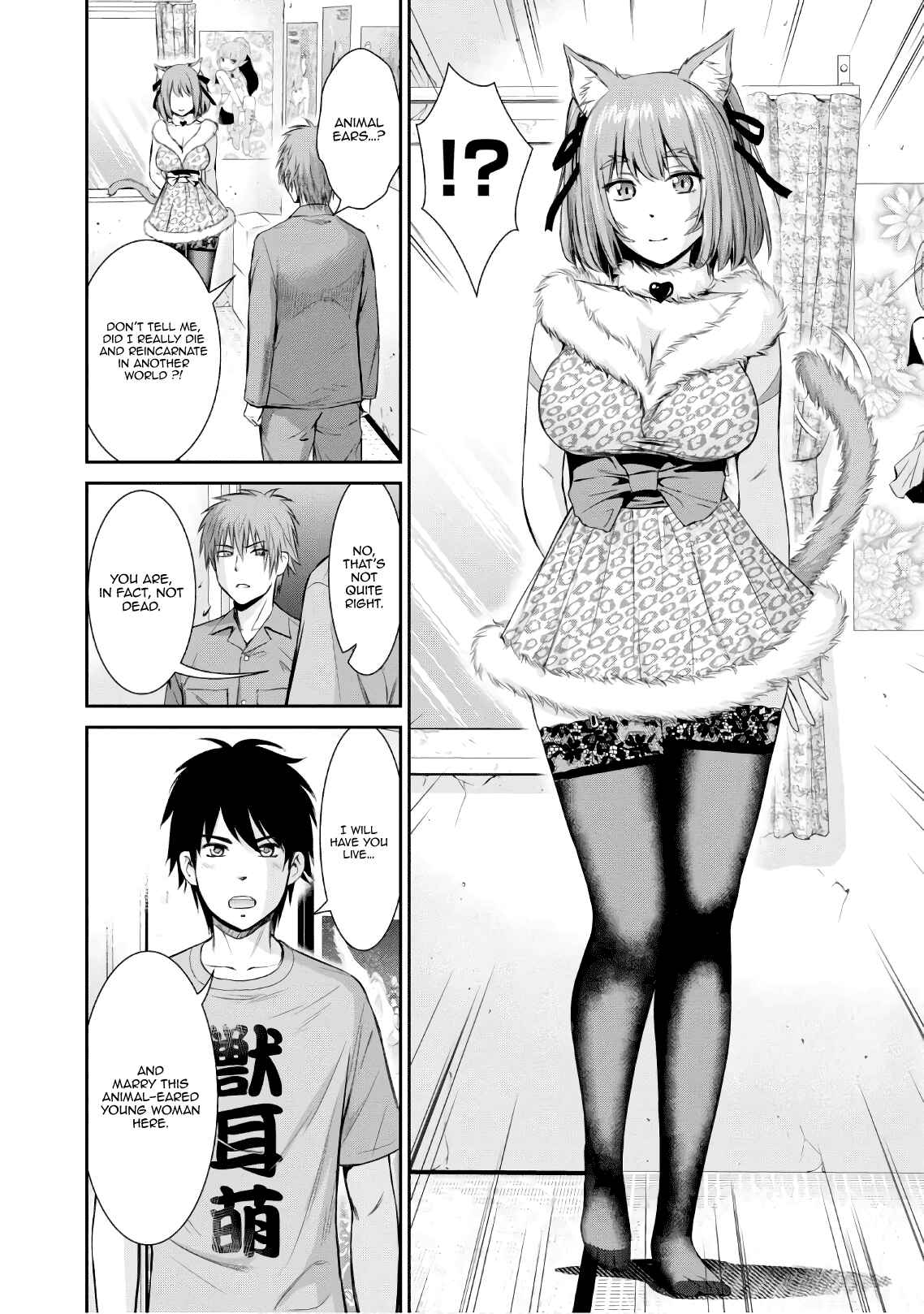 Page 5 Chapter 3 Yojouhan Isekai Kouryuuki