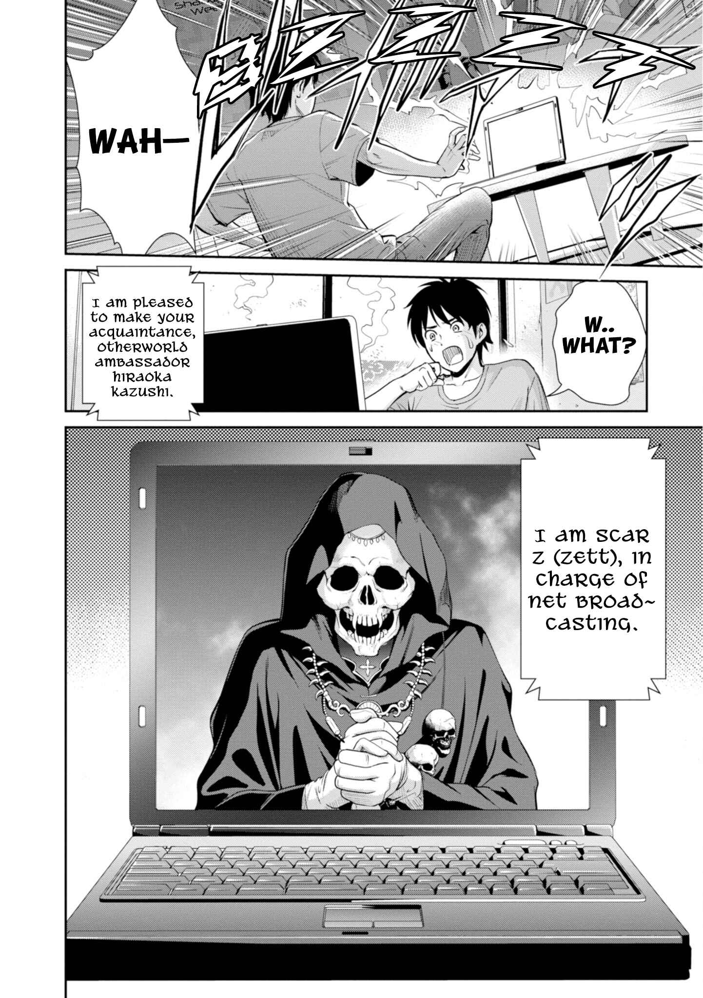 Page 3 Chapter 7 Yojouhan Isekai Kouryuuki