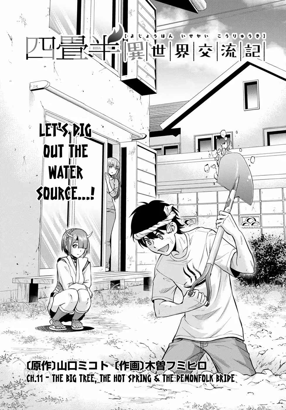 Page 3 Chapter 11 Yojouhan Isekai Kouryuuki