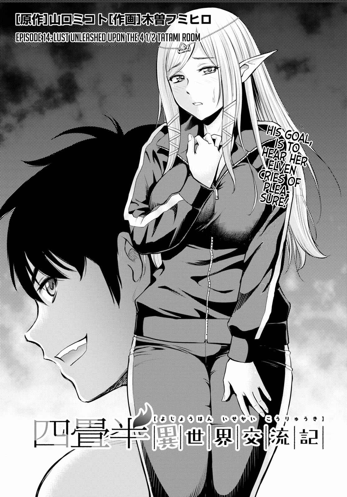 Page 4 Chapter 14 Yojouhan Isekai Kouryuuki