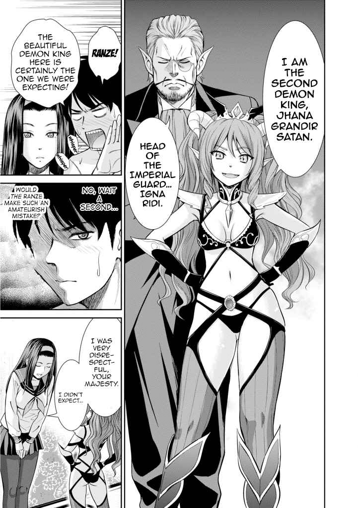 Page 21 Chapter 5 Yojouhan Isekai Kouryuuki