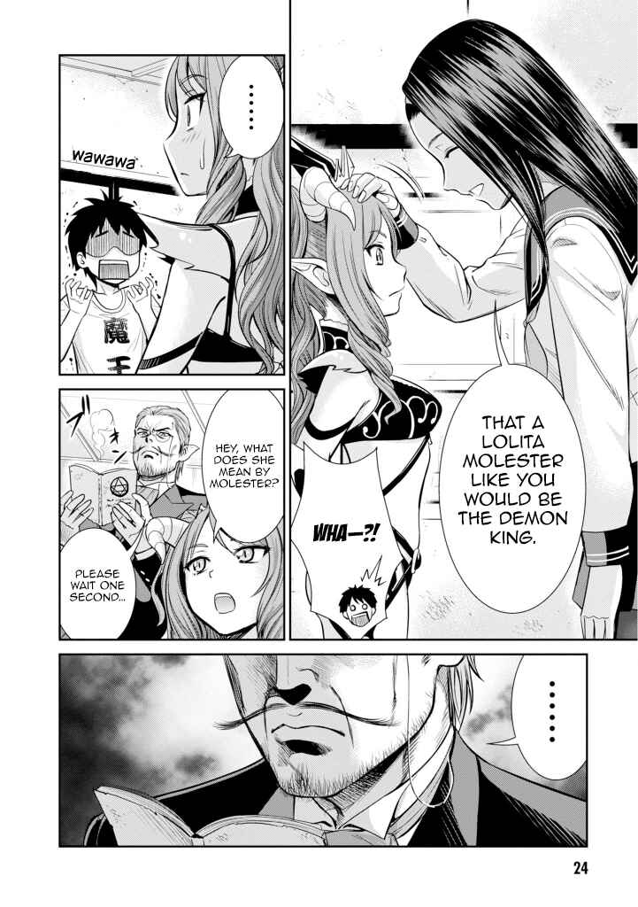 Page 22 Chapter 5 Yojouhan Isekai Kouryuuki