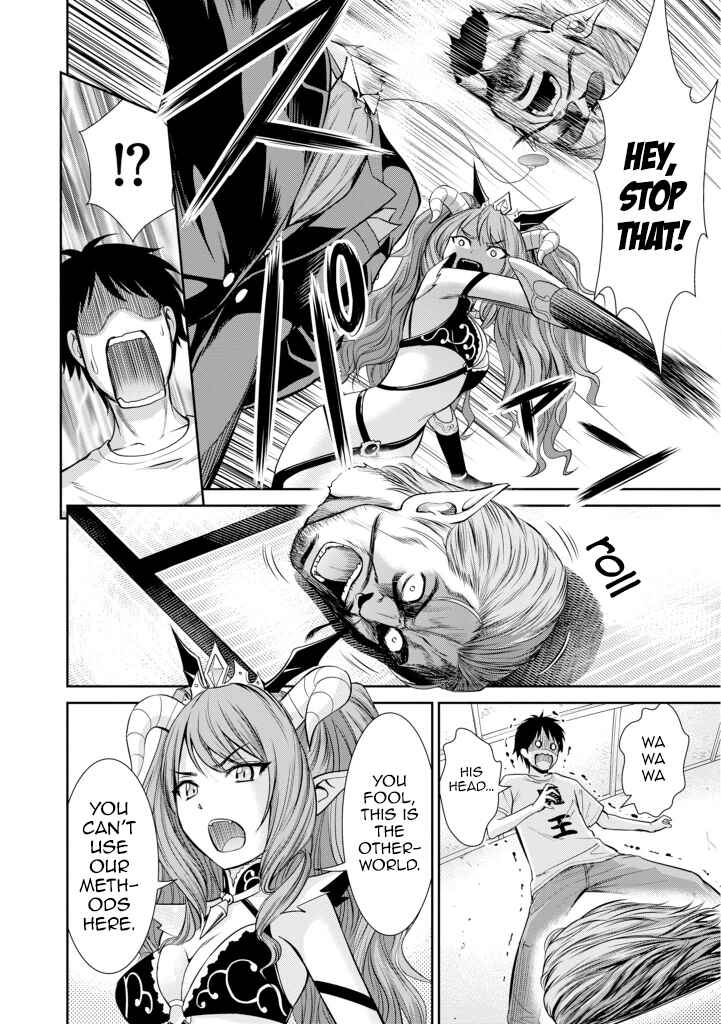 Page 24 Chapter 5 Yojouhan Isekai Kouryuuki