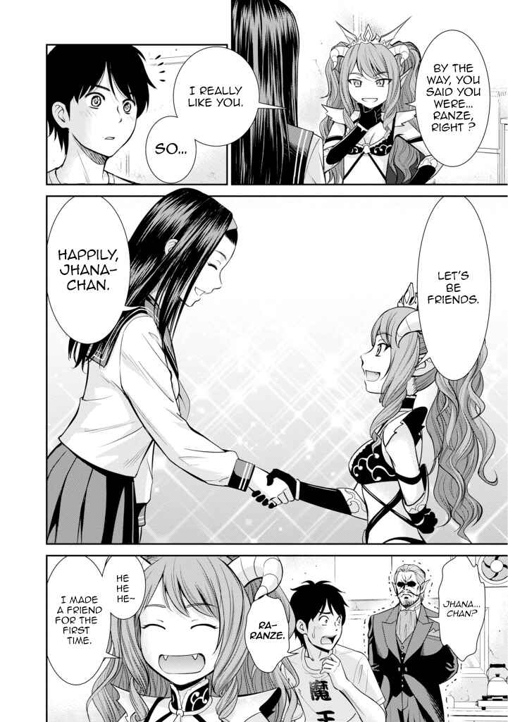Page 26 Chapter 5 Yojouhan Isekai Kouryuuki