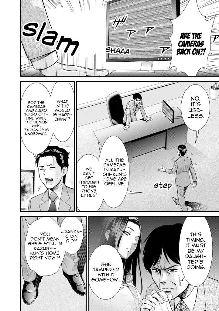 Page 34 Chapter 5 Yojouhan Isekai Kouryuuki