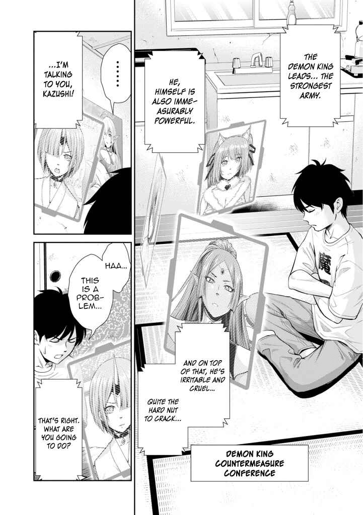 Page 7 Chapter 5 Yojouhan Isekai Kouryuuki