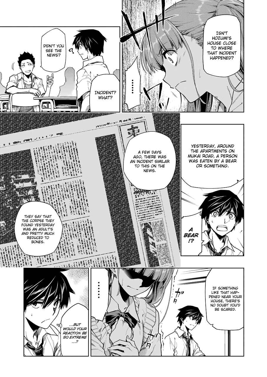 Page 12 Chapter 8 RDB