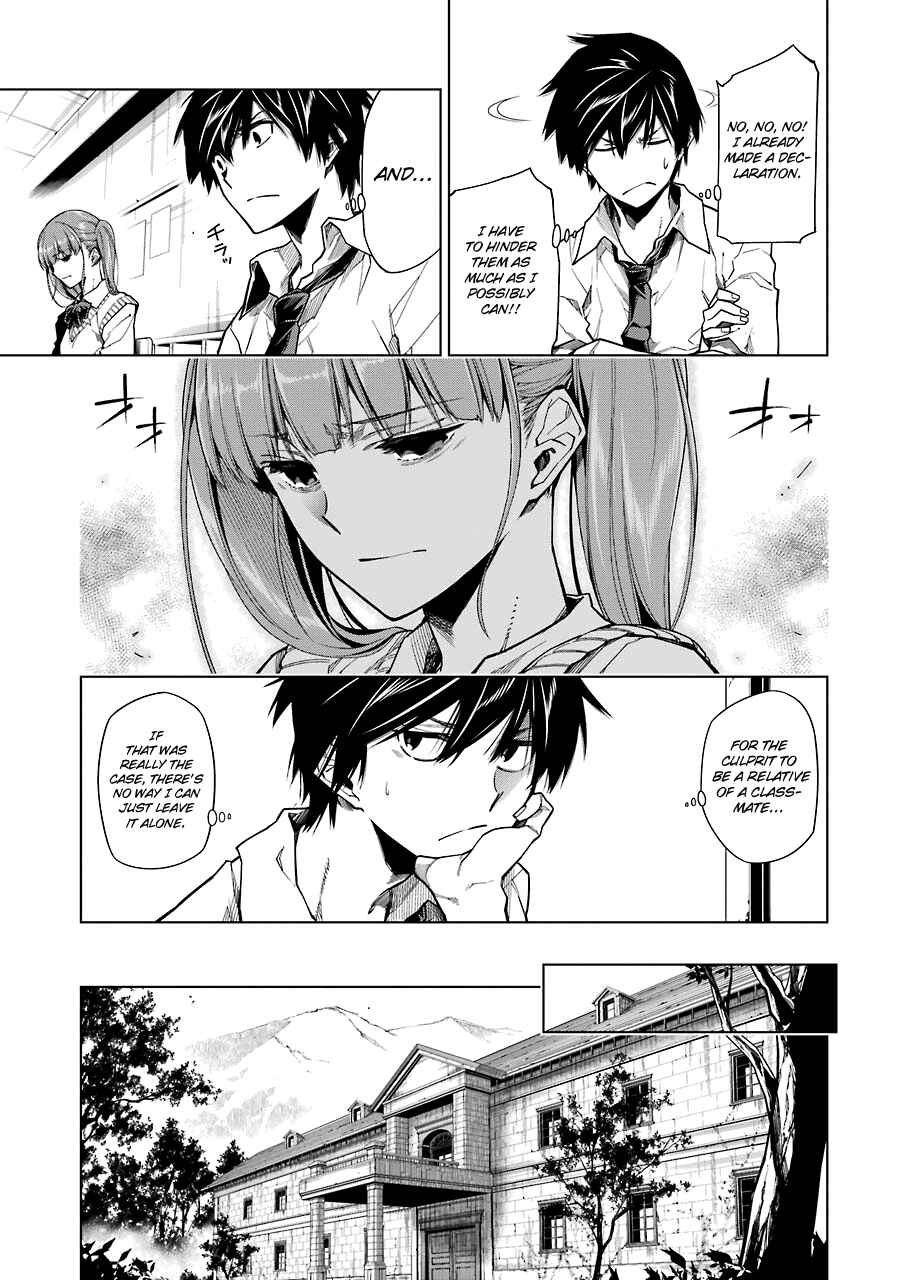 Page 16 Chapter 8 RDB
