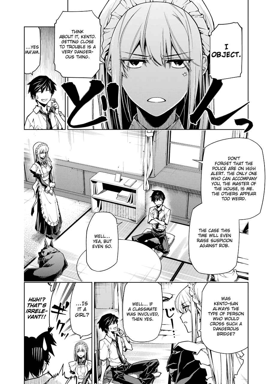Page 17 Chapter 8 RDB
