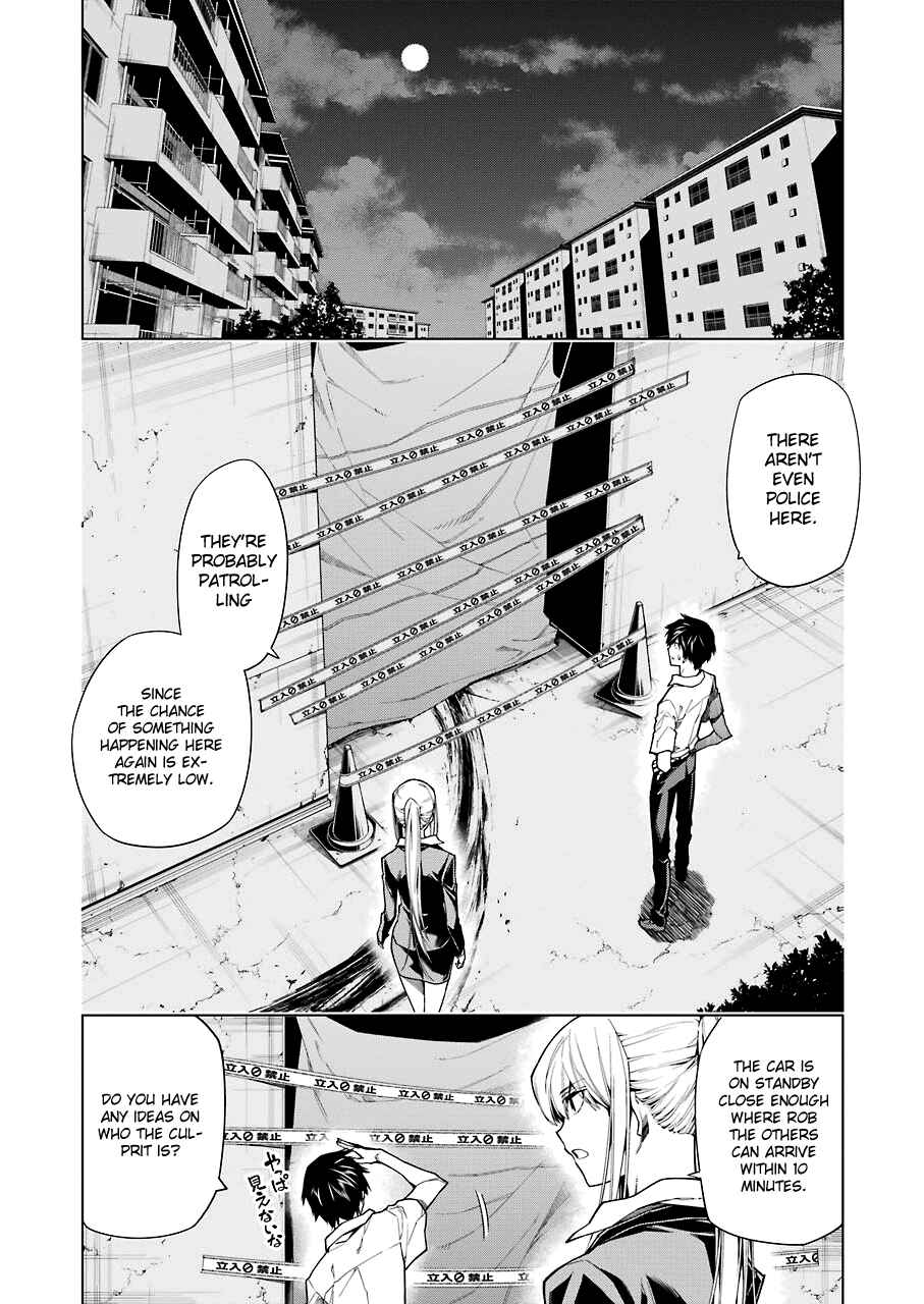 Page 19 Chapter 8 RDB