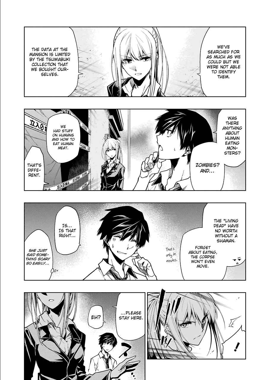 Page 20 Chapter 8 RDB