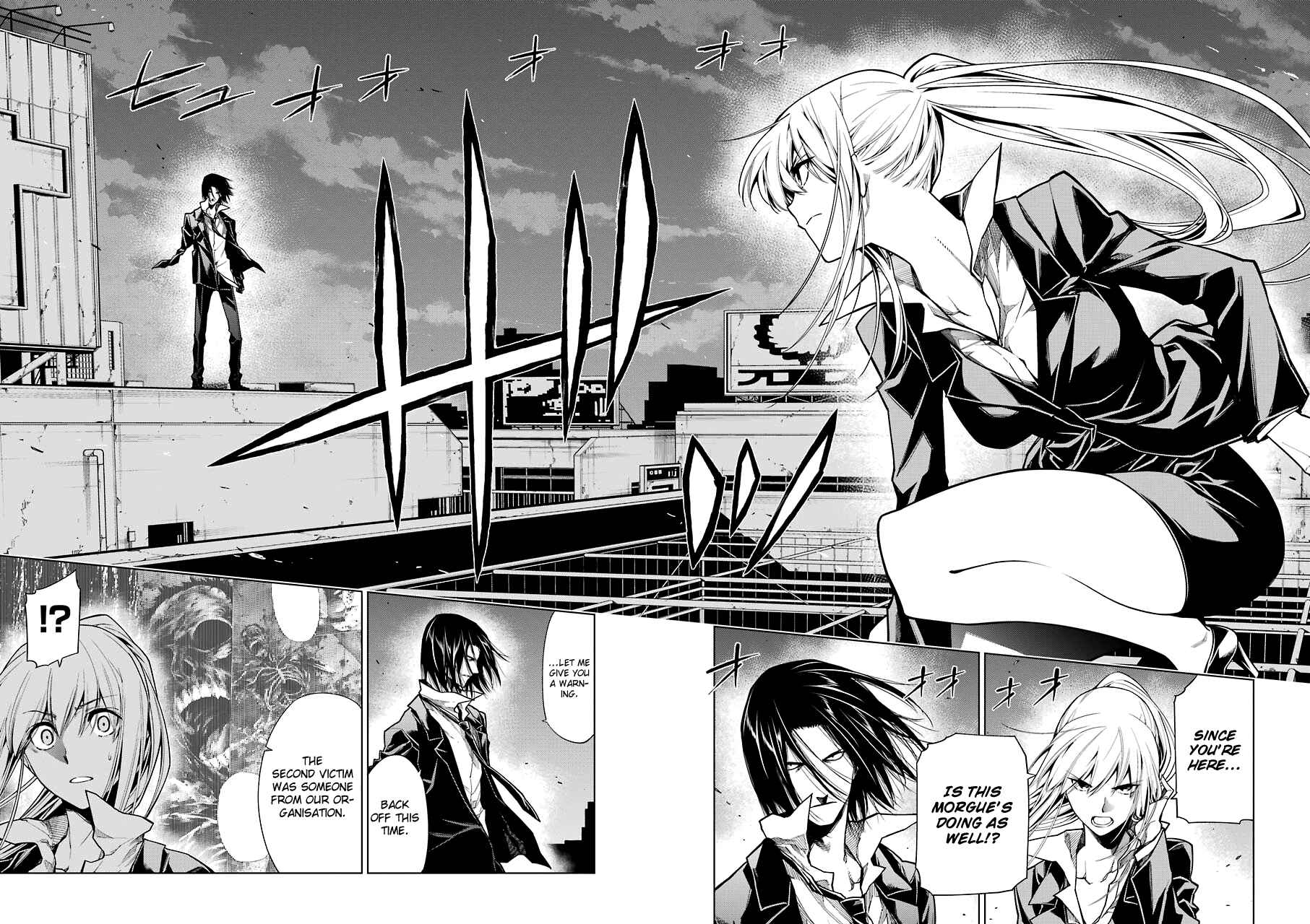 Page 23 Chapter 8 RDB