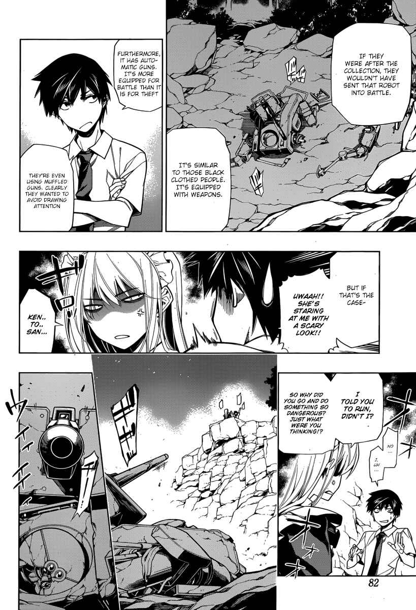 Page 17 Chapter 3 RDB