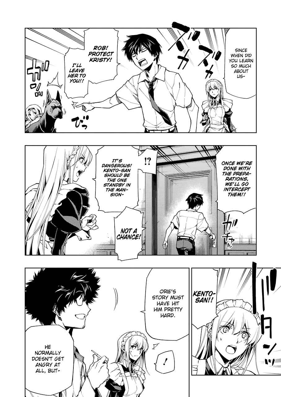 Page 12 Chapter 7 RDB