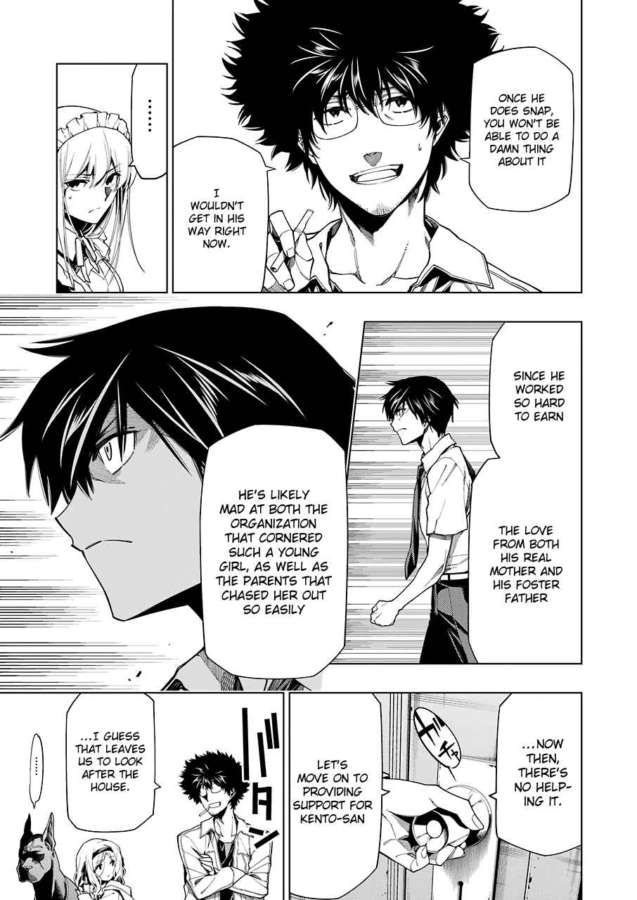 Page 13 Chapter 7 RDB
