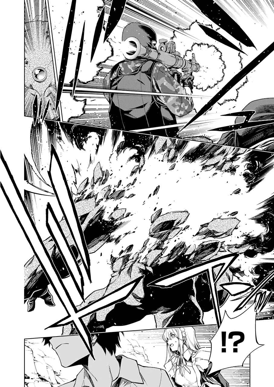 Page 18 Chapter 7 RDB