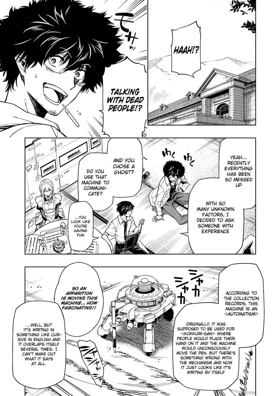 Page 5 Chapter 7 RDB