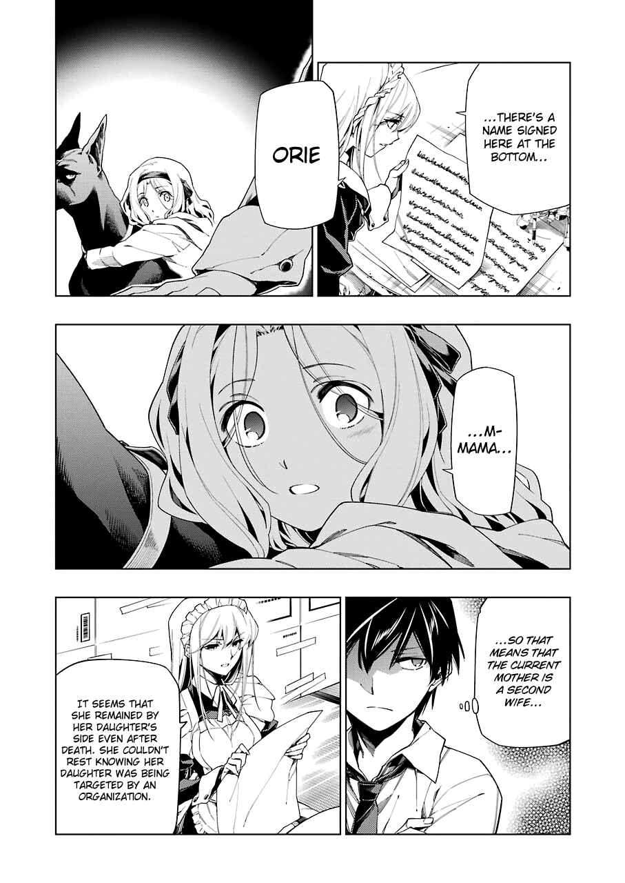 Page 6 Chapter 7 RDB