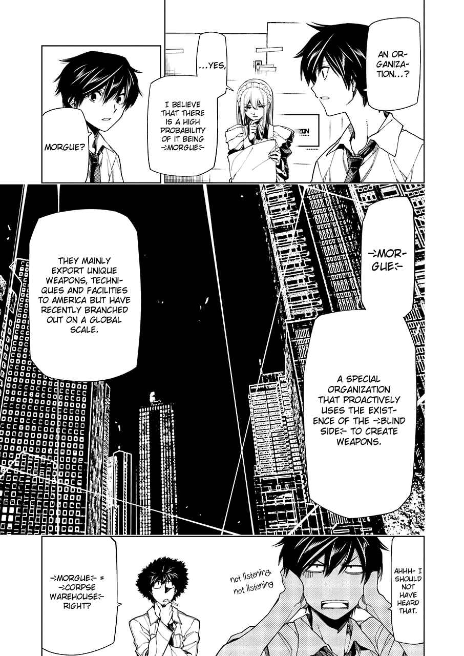 Page 7 Chapter 7 RDB