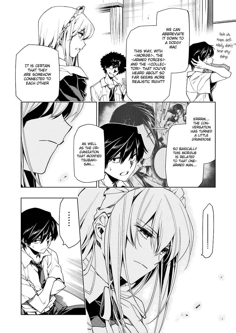 Page 8 Chapter 7 RDB