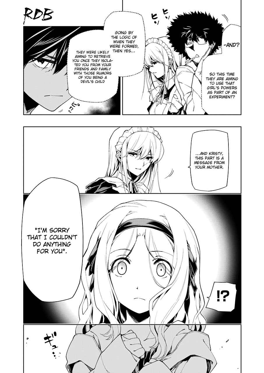 Page 9 Chapter 7 RDB