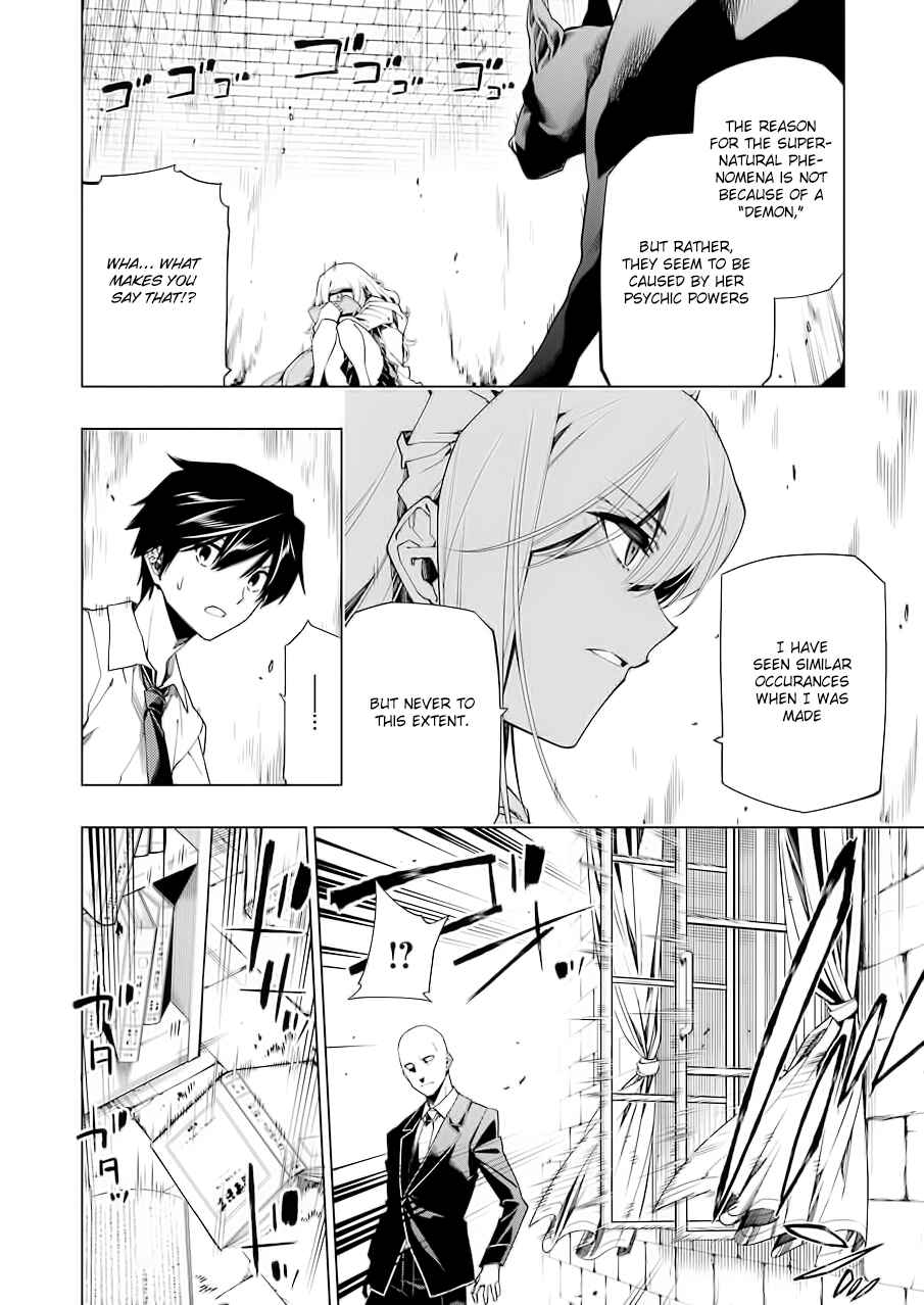 Page 12 Chapter 6 RDB